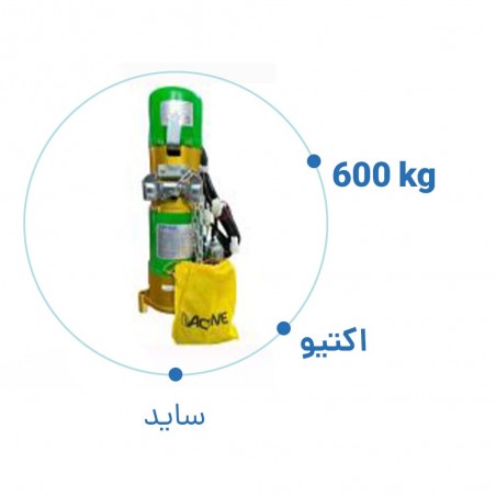 موتور کرکره برقی ساید 600 کیلوگرم اکتیو