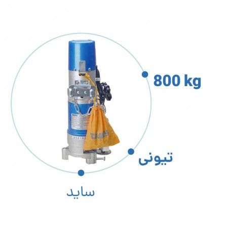 موتور کرکره ساید تیونی AC 800