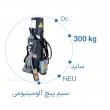 موتور کرکره برقی نئو ساید 300 dc