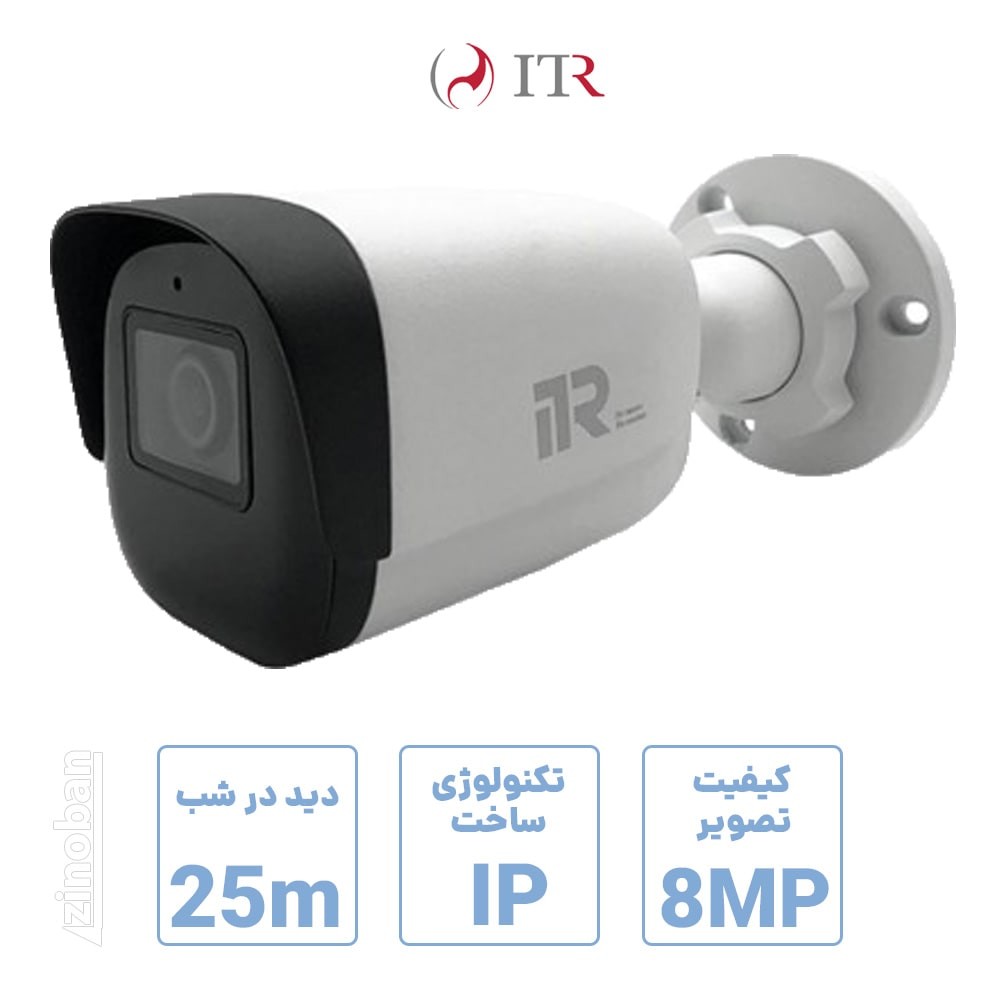 دوربین بالت آی تی آر مدل ITR-IPSR855-WLF