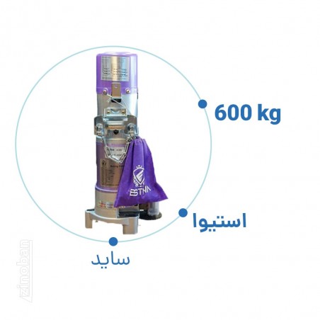 موتور کرکره برقی استیوا 600