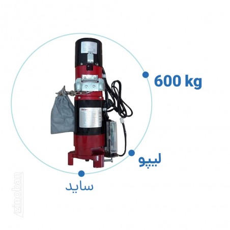 موتور ساید کرکره برقی لوادو UPS 600