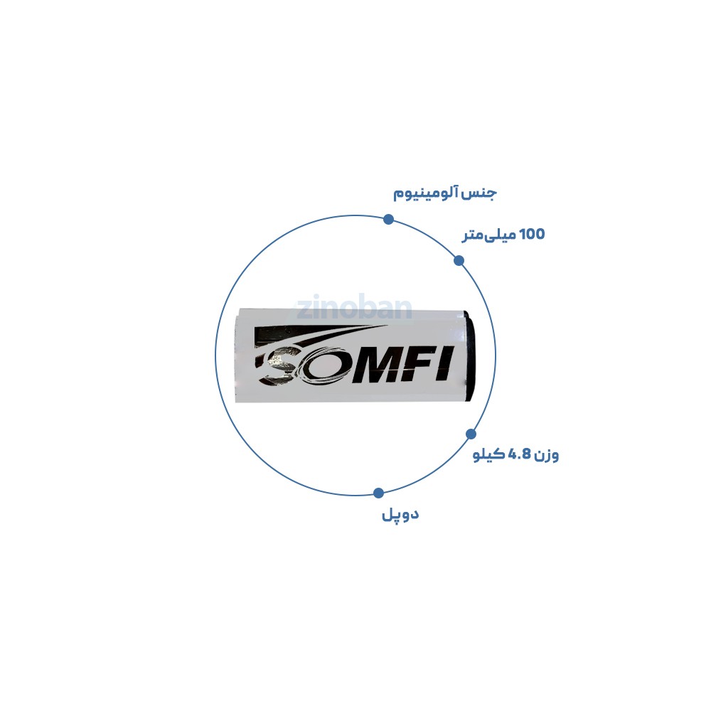 تیغه کرکره برقی سامفی 100 دوپل (somfi)