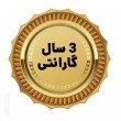 گارانتی فادینی