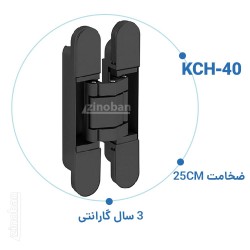 لولای مخفی سه بعدی NHH مدل KCH-40