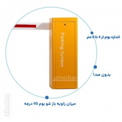 راهبند دلتا با بوم 4 تا 6 متری تلسکوپی