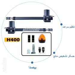 جک درب پارکینگ اریس مدل H400