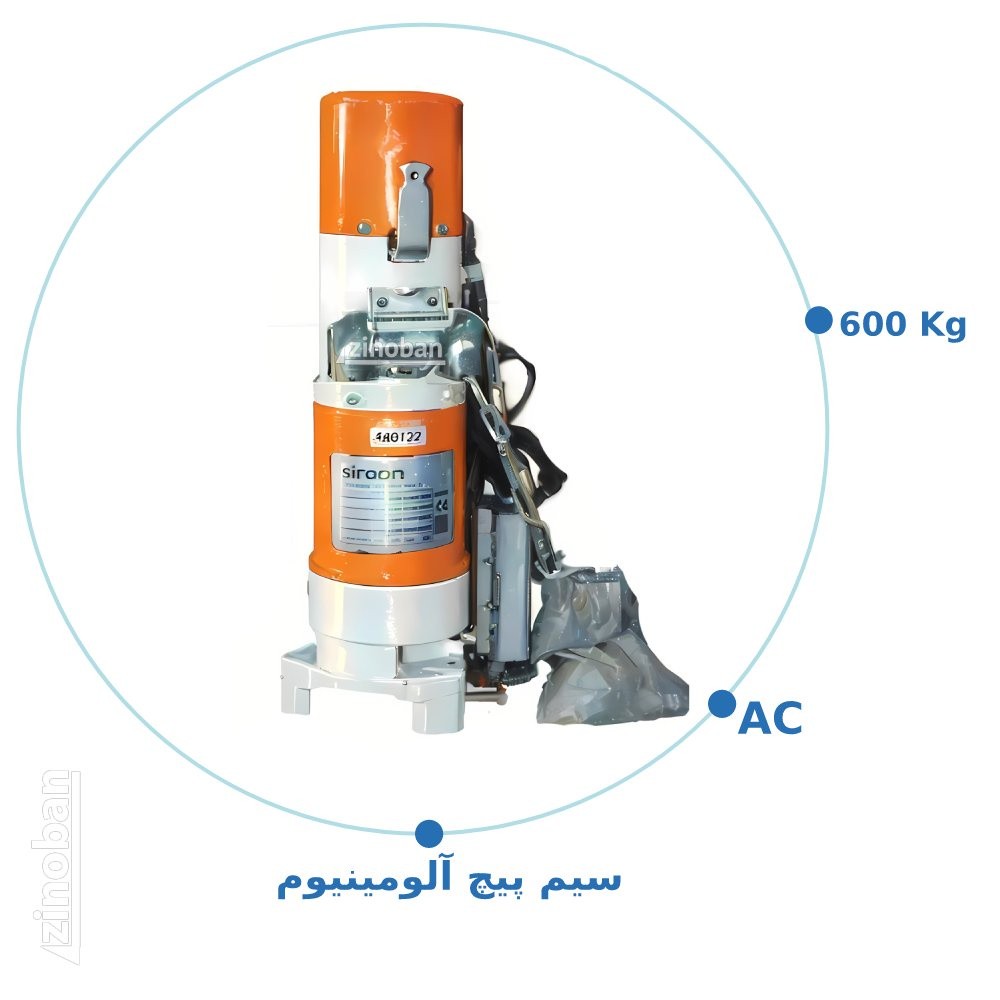 موتور ساید 600 سیرون کرکره برقی