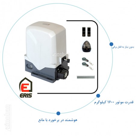 جک ریلی اتوماتیک اریس مدل  1600