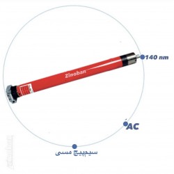 موتور توبولار کرکره برقی hutte  140 نیوتن بر متر