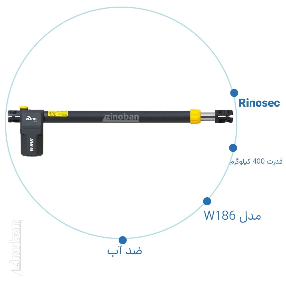 جک پارکینگ رینوسک Rinosec مدل W186