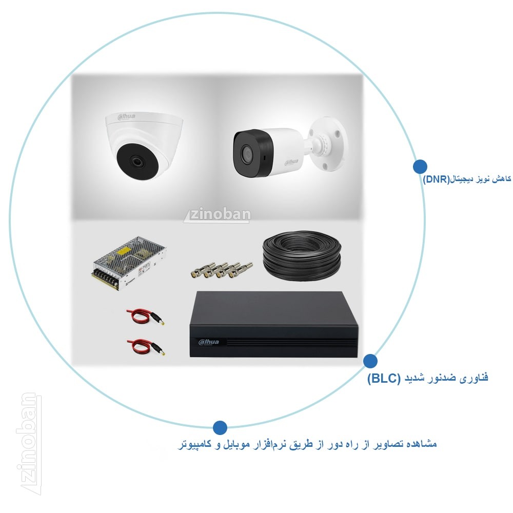 پک 2 دوربین مداربسته داهوا دو مگاپیکسل HDCVI