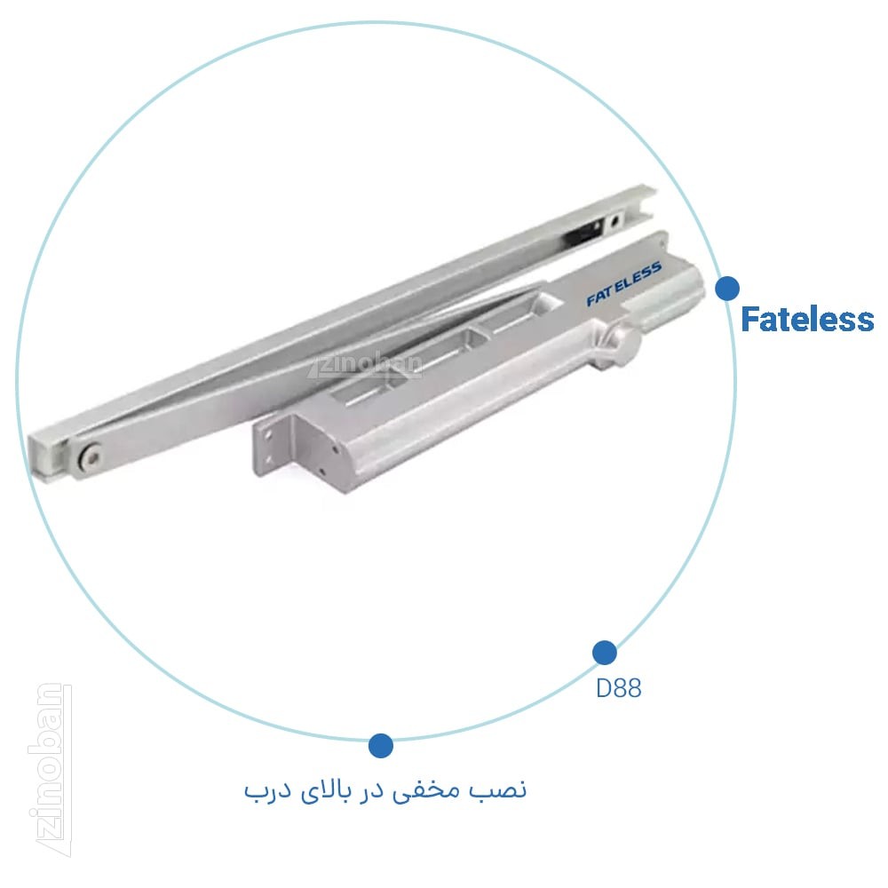 آرام بند فاتلس مدل D88