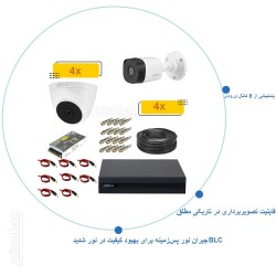 پک 8 دوربین مداربسته داهوا دو مگاپیکسل HDCVI