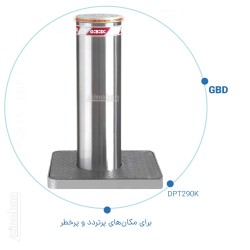 راهبند ستونی جی بی دی DPT290K