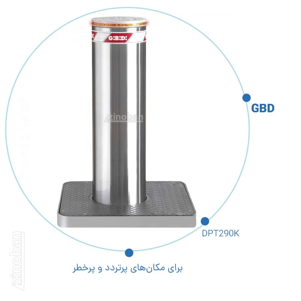 راهبند ستونی جی بی دی DPT290K