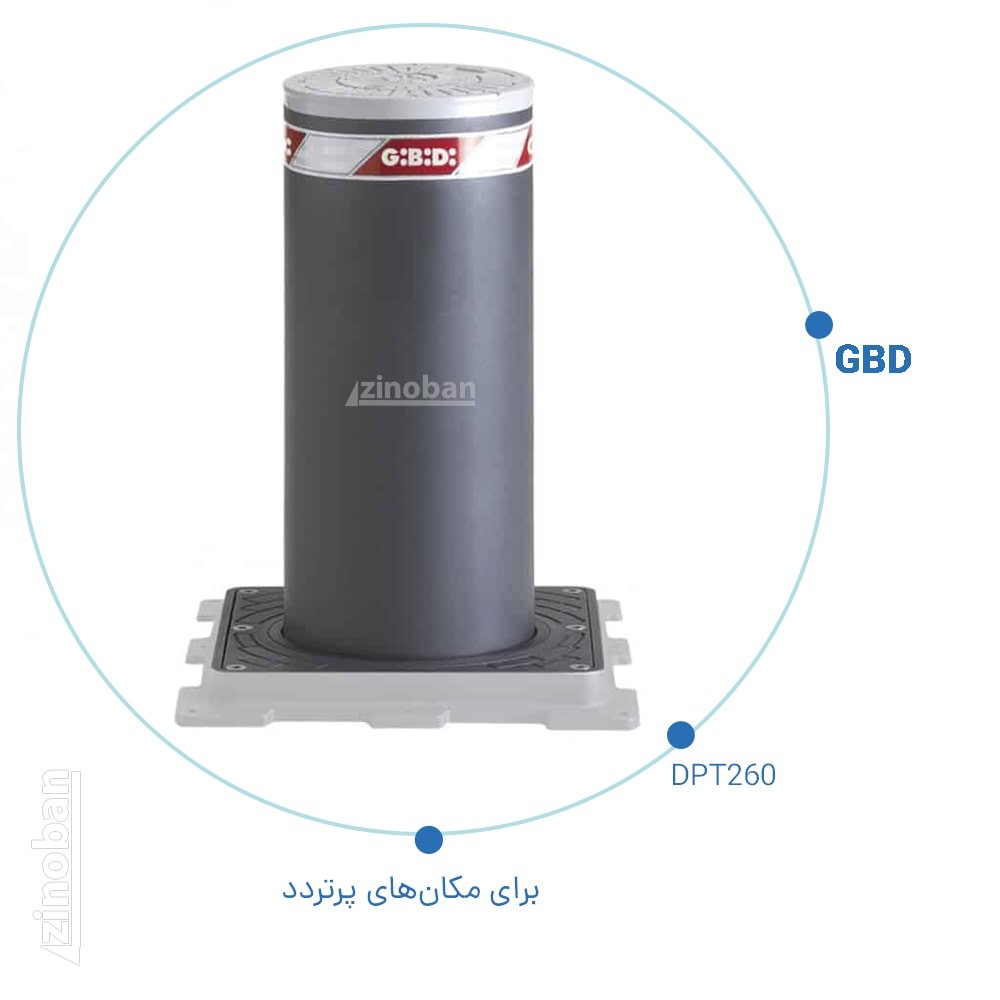 راهبند ستونی جی بی دی DPT260