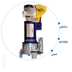 موتور ساید کرکره برقی سامفی AC 300