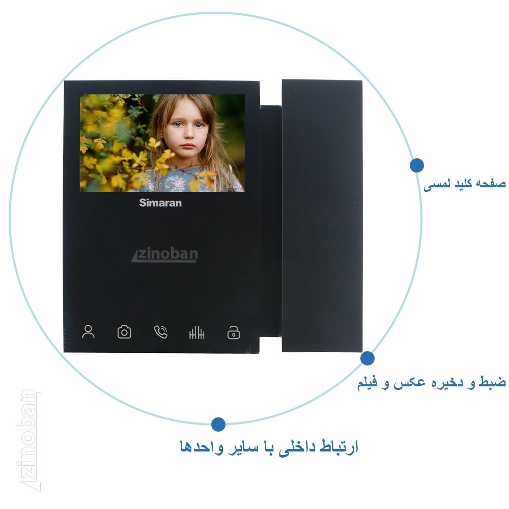 آیفون تصویری سیماران 4.3 اینچ مدل 46TKM