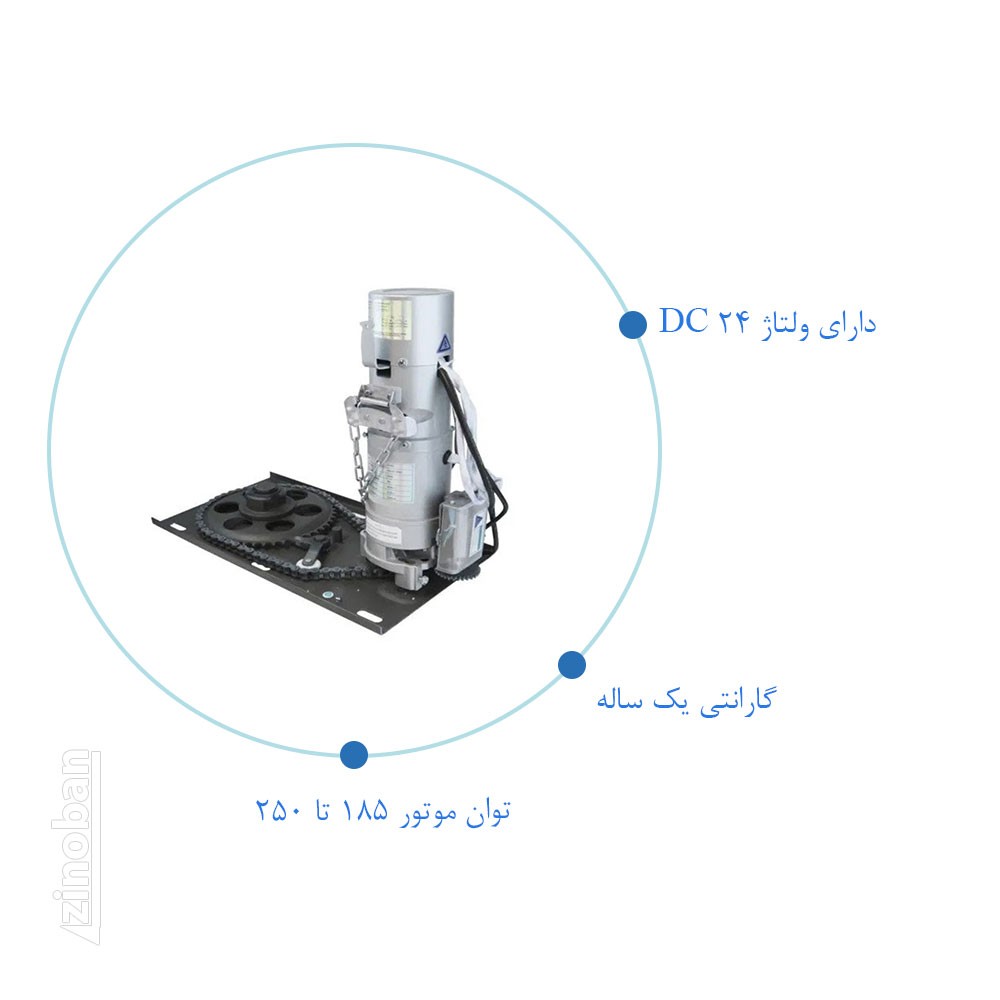 tuny-side-motor1