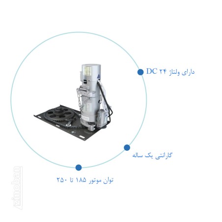 tuny-side-motor1