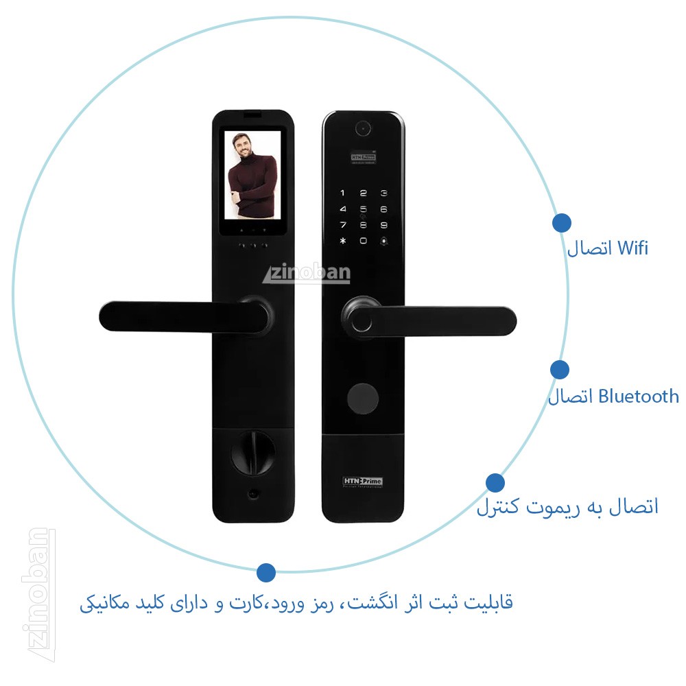 دستگیره هوشمند HTN prime E35 PRO