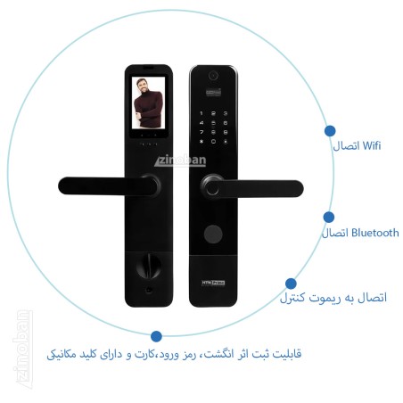 دستگیره هوشمند HTN prime E35 PRO