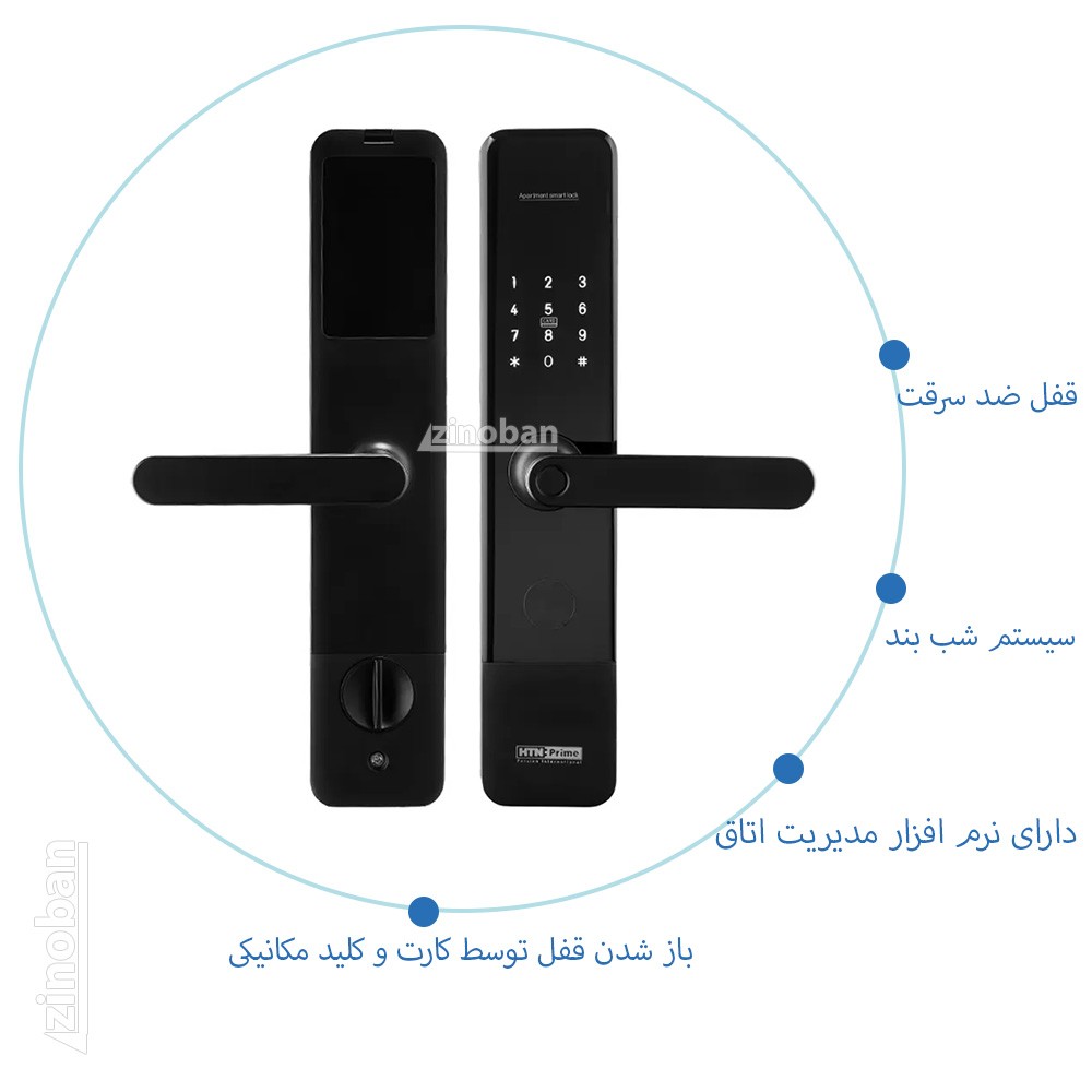 قفل هتلی HTN prime EH-1000