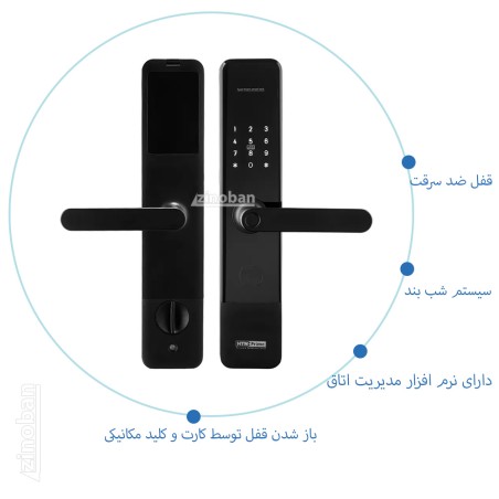قفل هتلی HTN prime EH-1000
