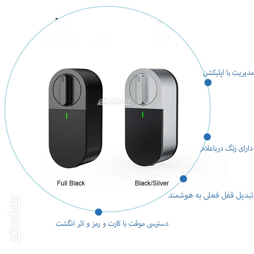 قفل دیجیتال MONTIS (Frameless Smart Lock T31)
