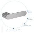 دستگیره اسمارت AVUS ONE گریف ورک-Griff Werk