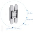لولا مخفی سه بعدی NHN مدل KCH-120135
