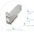 لولا پیوت آرامبند پاشنه مخفی NHN مدل PDC-105W-S