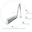 جک آرام بند اچ تی ان HTN مدل D80