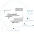 لولا پیوت توکار اچ تی ان مدل HTN HP1110