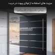 لولا پیوت روکار اچ تی ان مدل HTN HP500