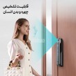 دستگیره هوشمند فیلیپس DDL709-FVP-7HWS