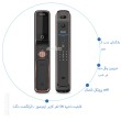 دستگیره هوشمند فیلیپس DDL709-FVP-7HWS
