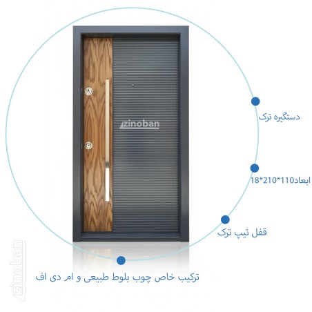 درب ضد سرقت لوکس بلوط با MDF طوسی