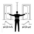 درب ضد سرقت زئوس