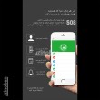 دستگیره هوشمند اتومات S08