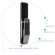 دستگیره هوشمند اتومات S08