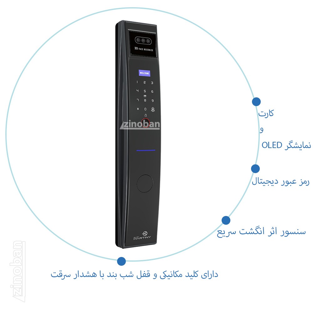 دستگیره هوشمند TY-05 اتومات
