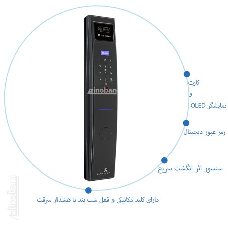 دستگیره هوشمند TY-05 اتومات