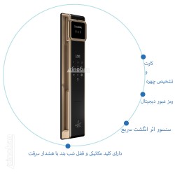 دستگیره هوشمند اتومات Q8