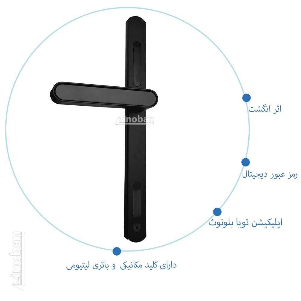 دستگیره هوشمند نیمه اتومات آرتا