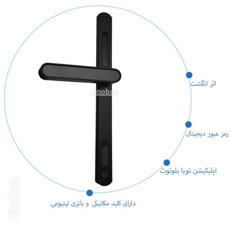 دستگیره هوشمند نیمه اتومات آرتا