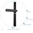 دستگیره هوشمند نیمه اتومات آرتا