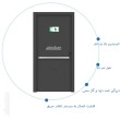 درب ضد حریق تک لنگه فلزی طوسی کد E-04