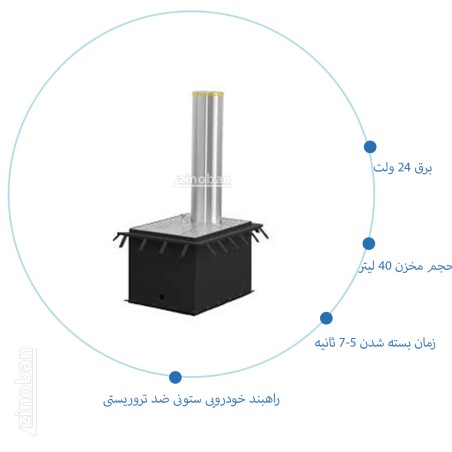راهبند خودرویی ستونی ماداکتو MD-B916 بولارد امنیتی